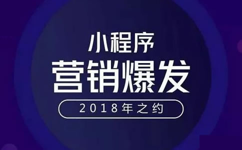 微信小程序开发将会朝哪个方向发展