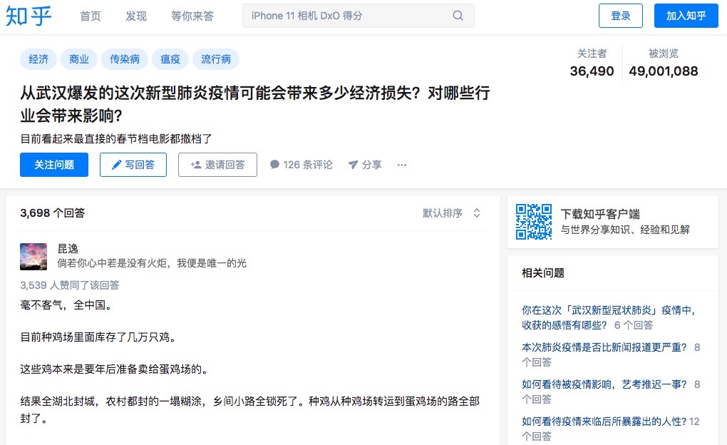 如何看待新型肺炎疫情对电商行业的影响?
