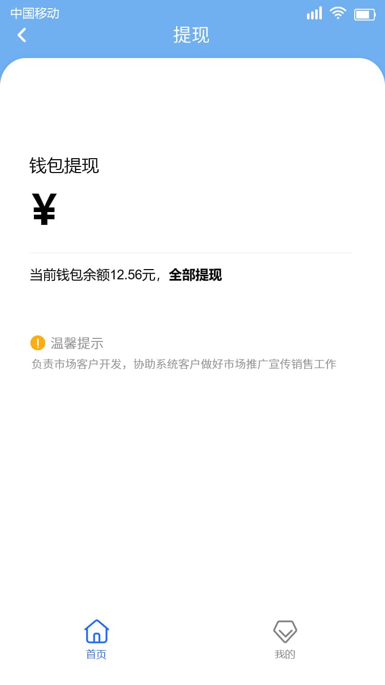 招聘求职小程序图片3