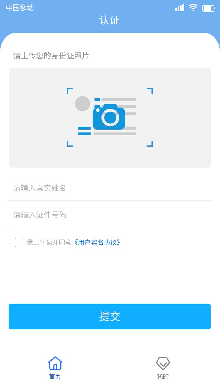 招聘求职小程序图片6